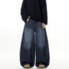Jeans da uomo retrò vintage consumati a gamba larga