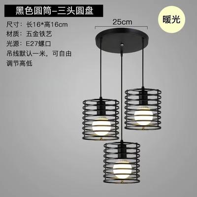 Modern Iron Art Bar Chandelier