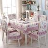 Lace Solid Color Chair Cover European Style Dining Table and Stool Cover Household Dining Table Cloth, Chair Backrest Cloth