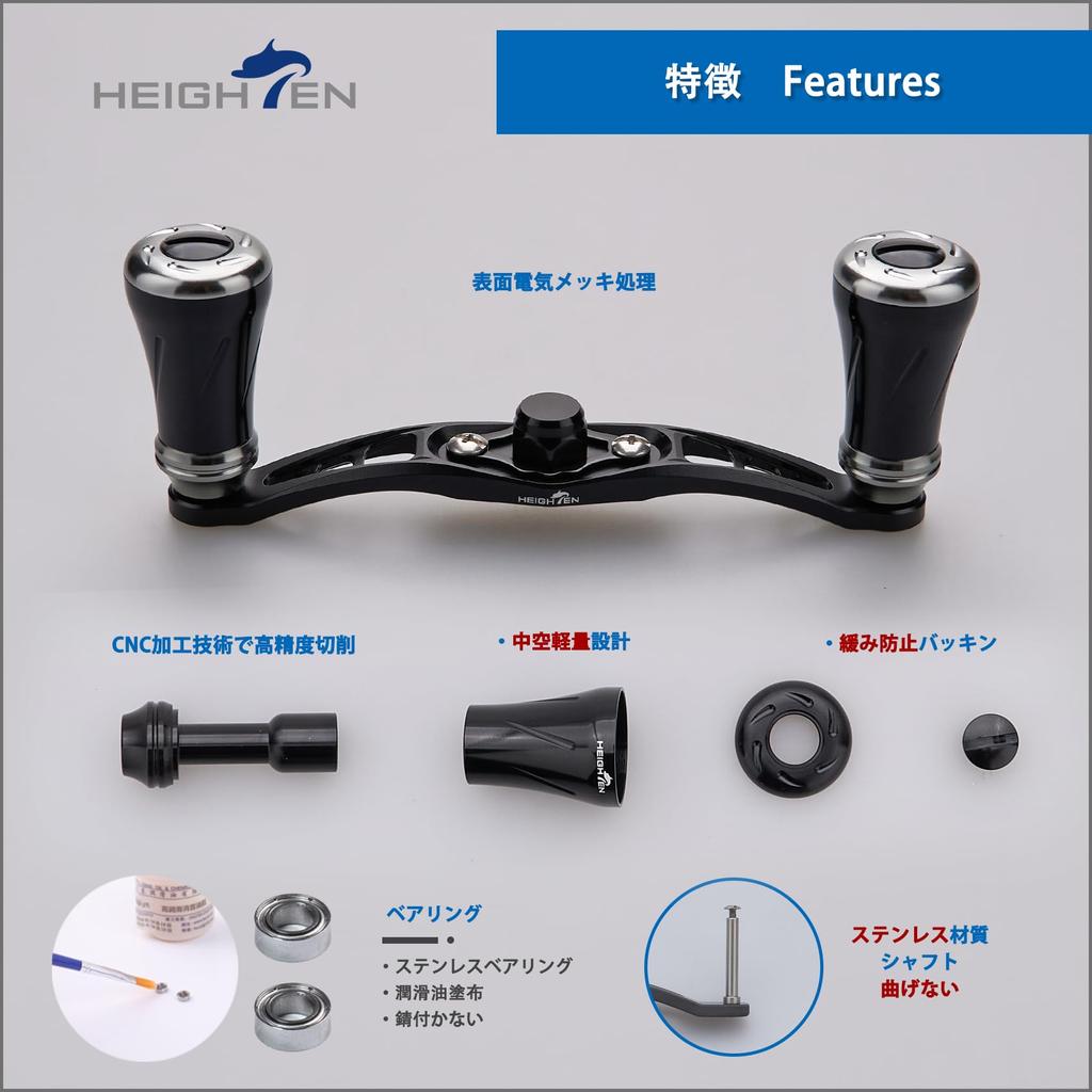 HEIGHTEN 92mm Reel Handle with 19mm Compatible with and Abu Garcia Baitcasting Wing Pillar Series Knob, Shimano, Daiwa, Reels, (Black & Gunmetal)