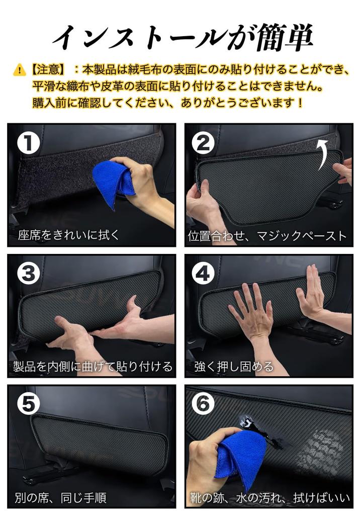 SUVVNE Kick Specially Designed for the Crown 35 Prevent Scratches and Featuring an Embroidered Logo and Carbon Fiber Back Seat Prevents Kicks and