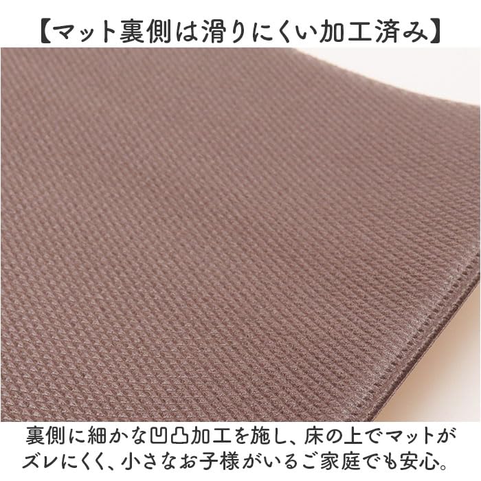 Marushin Kitchen Curious George and George Kitchen Hat Memory Cute Character 4776024000 Mat, Design, Foam, Mat, Stylish, Non-Slip,