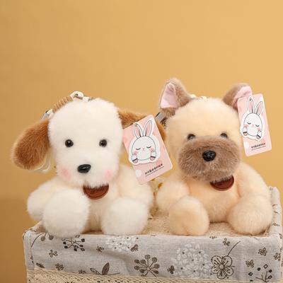 Cute Scented Plush Puppy Keychain Bag Charm Soft Stuffed Animal Doll Accessory For Girls Backpack Decoration