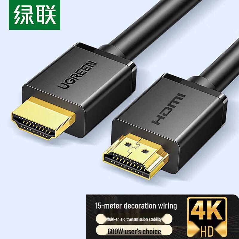 Ugreen HD104 HDMI 2.0 4K Video Cable