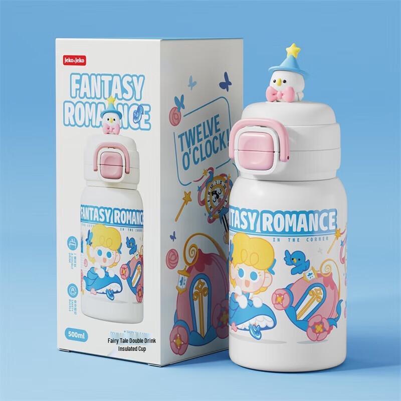 JEKO&JEKO Kids 316SS Dual-Drink Insulated Straw Bottle