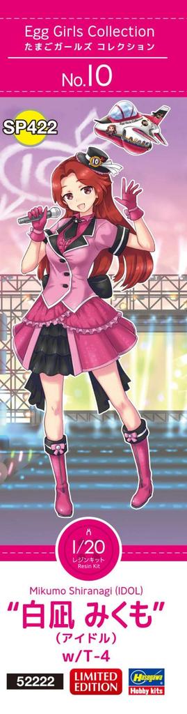 Hasegawa Egg Girls Collection Nr. 10 120 Shironagi Mikumo (Idol) wT-4 Harzfigur & Nicht-Maßstäbliches Kunststoffmodell SP422