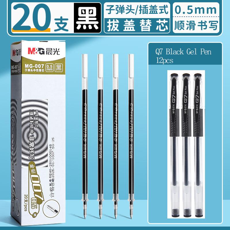 M&G 0.5mm Tapered Pen Refill for Twist-Top Gel Pens - Black Red Blue Ideal for Students And Office Supplies