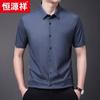 Hengyuanxiang Men's Short-Sleeve Silk Blend Lapel Shirt 46678