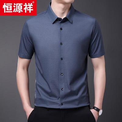 Hengyuanxiang Men's Short-Sleeve Silk Blend Lapel Shirt 46678