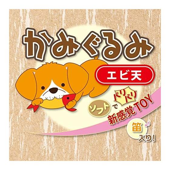 Petio Dog Toy Etyczne Drzwi Kamigurumi Szablon Krewetki