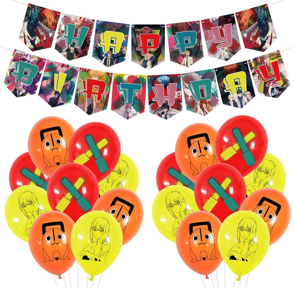 Man Chainsaw Party Birthday Supplies Cupcake Topper Balloon Banner Decoration