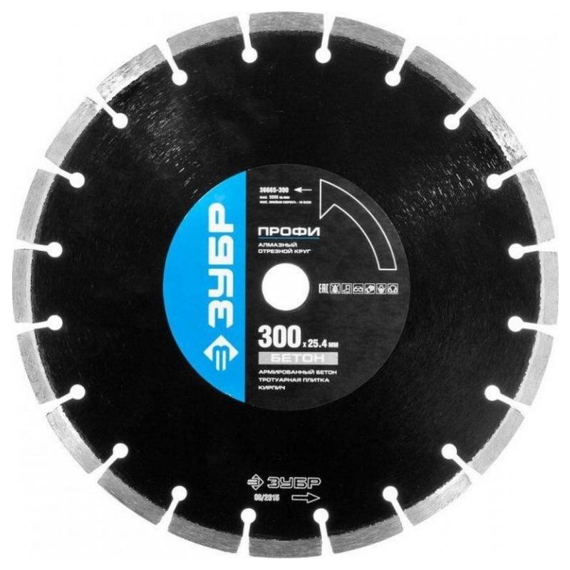 

Резак по бетону с алмазным диском Bison 36665-350 Professional