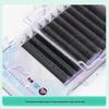 0.05 Large Flower Clover Grafting Eyelashes: Soft, Dense Automatic Extension, Root-Stable, More Voluminous Than YY Type