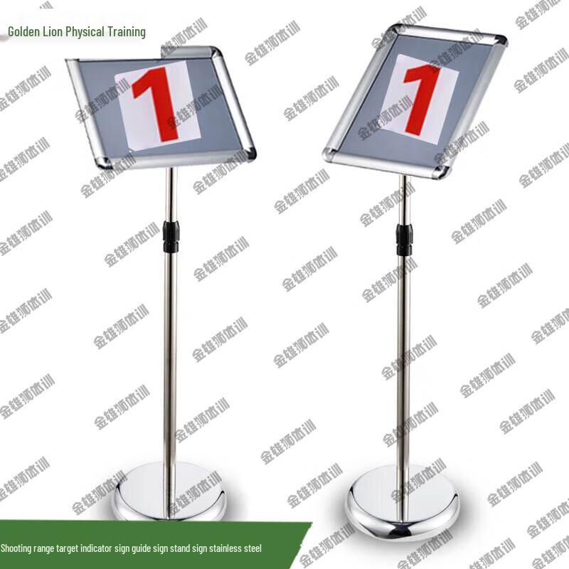 Retractable A4 Stainless Steel Target Sign Stand