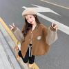 Oversized Loose Casual Cardigan Sweatshirt Fall/Spring Jacket for Women