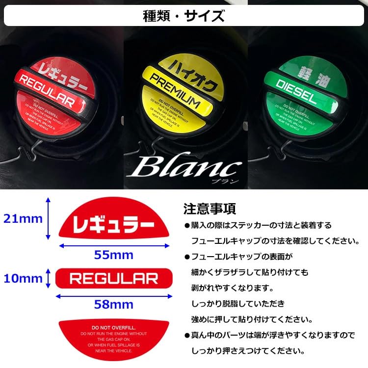 Diesel Fuel Cap Sticker, Simple and Easy to Read Preventing Gasoline Inserts When Refueling, Diesel