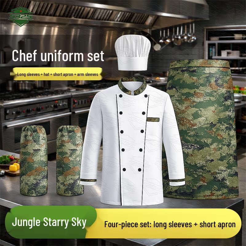 5325 Camouflage Chef Uniform 4-Piece Set