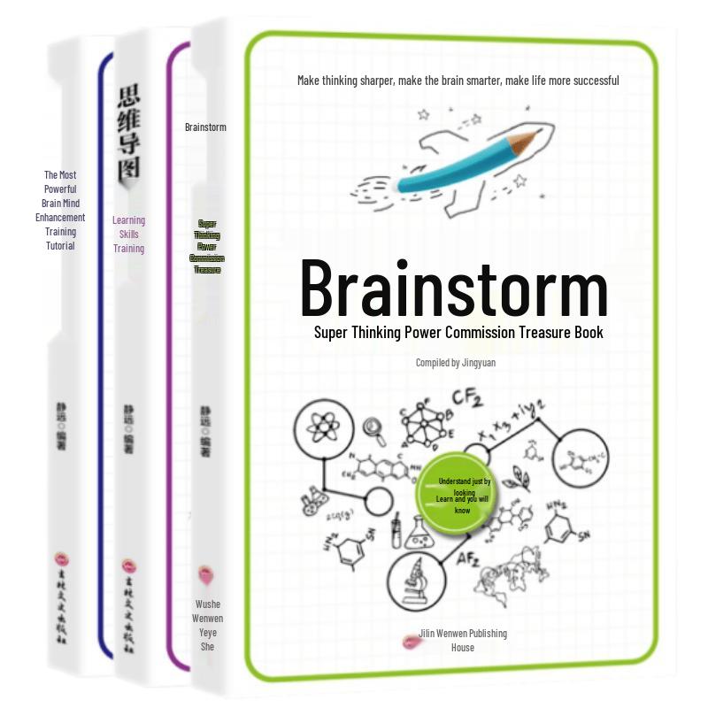 Brain Power & Memory Enhancement 3-Book Collection