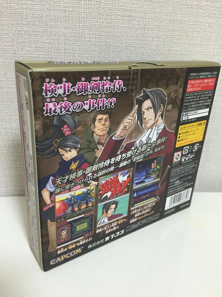 Gyakuten Kenji 2 [Collector Package] [Japan Import]