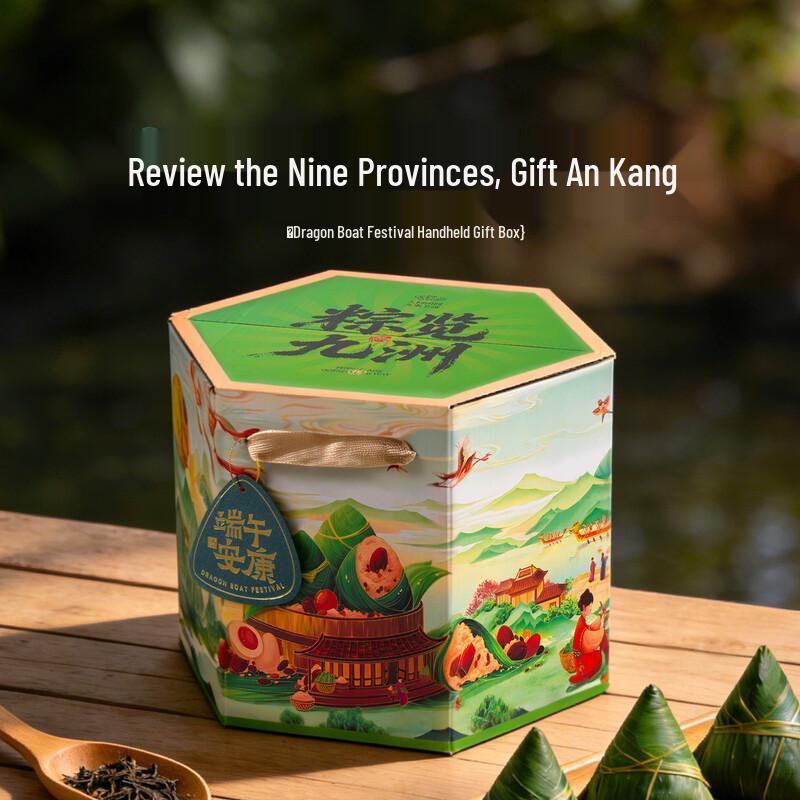 

Hexagonal Corrugated Zongzi Gift Box