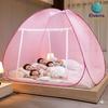 Premium Mosquito Net for Queen Size Double Bed (6 x 6 Feet), Easy Foldable Machardani with Corrosion Resistant PVC Coated Steel Frame