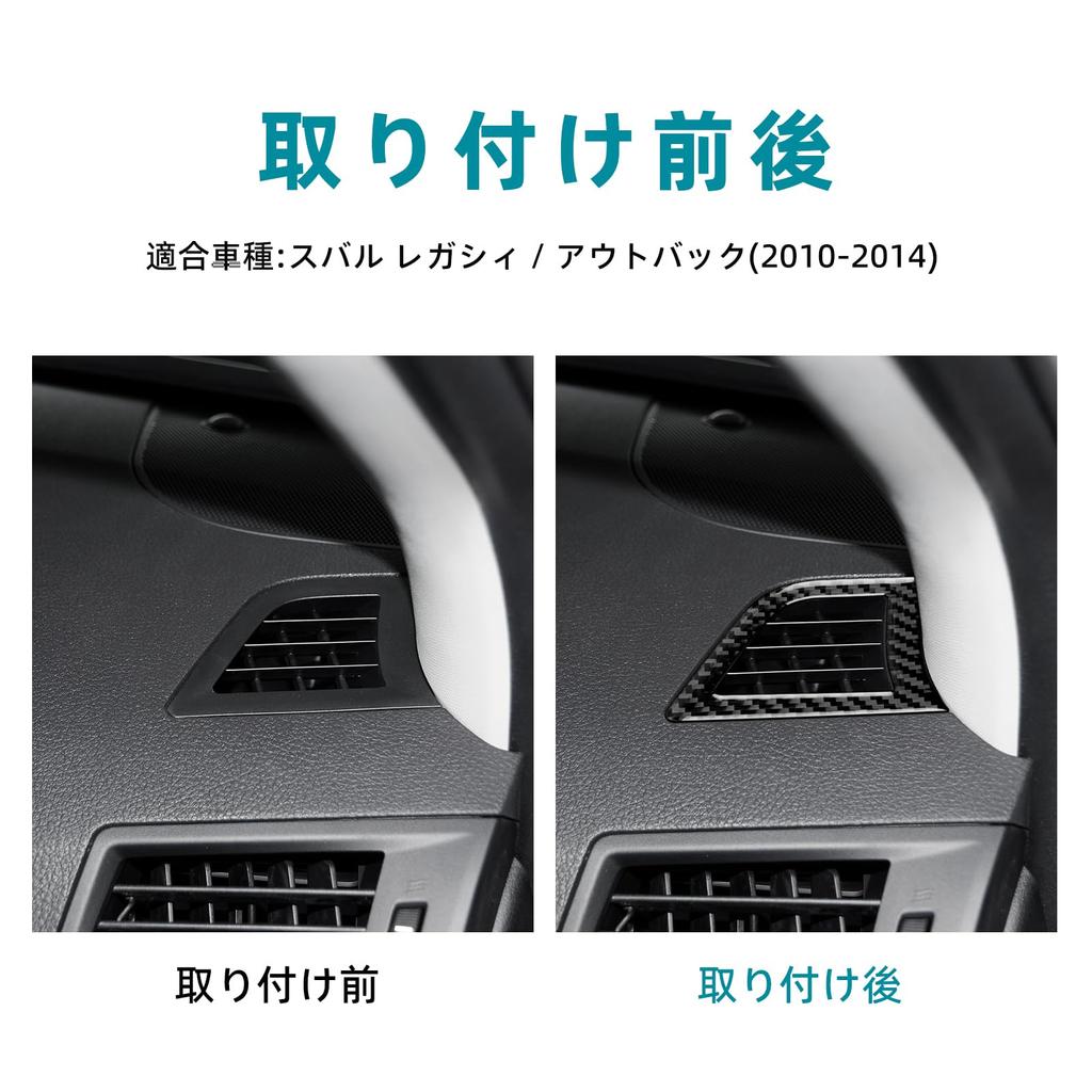 AIRSPEED Carbon Fiber Interior Dashboard Side Air Conditioning Vent Stickers for Subaru Legacy Outback Customizable Garnish for a Includes Tape Series