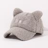 Adjustable Fleece Peaked Hat Lamb Fleece Baseball Cap New Cat Ear Baseball Cap  Women Girls
