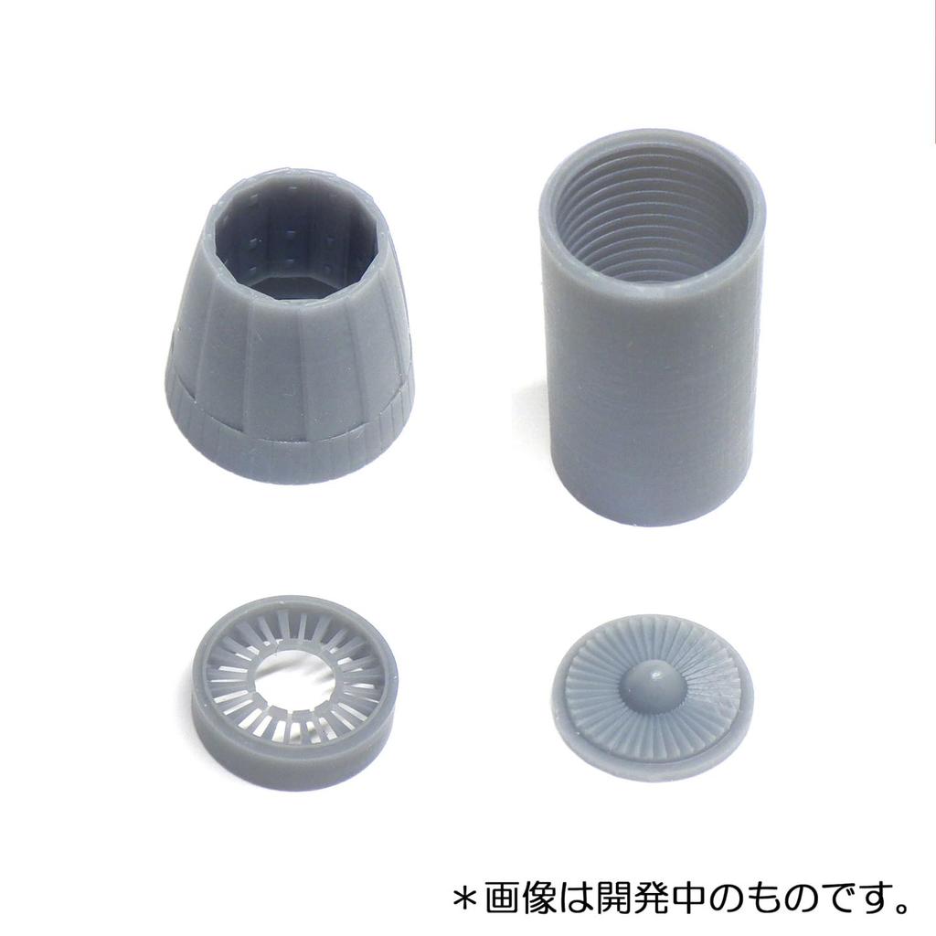 HMA Tigershark F404 Engine Nozzle Plastic Model Parts 1/48 F-20 (Airplane)