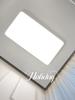 Ultra-Thin Minimalist Ceiling Light with Full Spectrum Eye Protection for Living Room or Bedroom