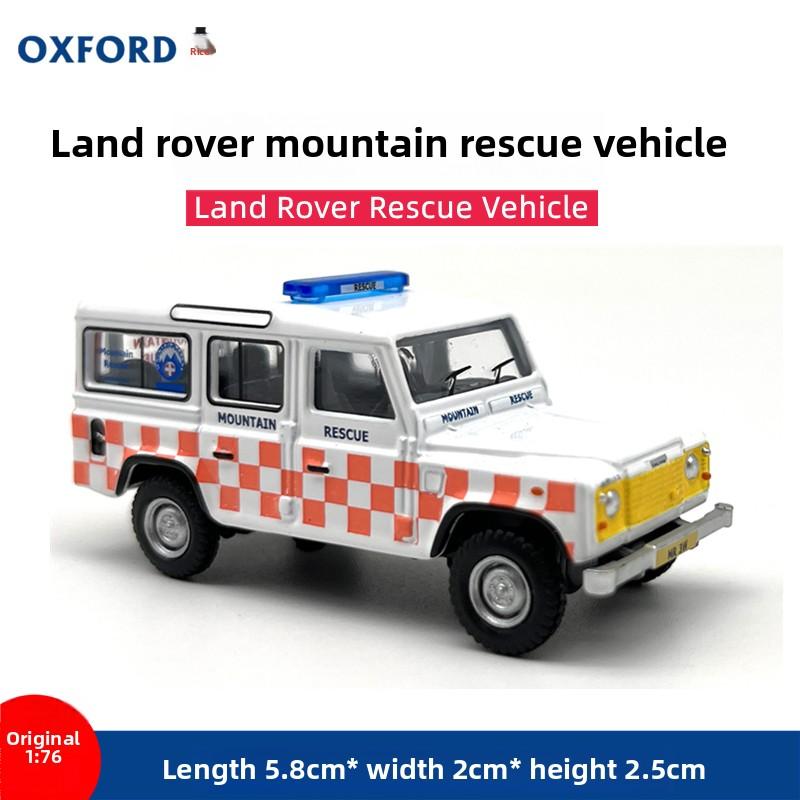 Diecast OXFORD 1:76 Scale Land Rover Mountain Rescue Jeep Off-road Vehicle Alloy Car Model Collectible Toy Gift Souvenir Display ALR1