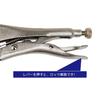 HFS(R) C-Shaped Locking Pliers, 4-Piece Set, Maximum Opening: 40mm, Adjustable C-Shaped Vise Pliers, Vise C Clamp, DIY Woodworking Tool, Fixing Tool