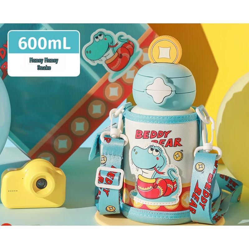 BEDDYBEAR Starry Dual-Drink Mug
