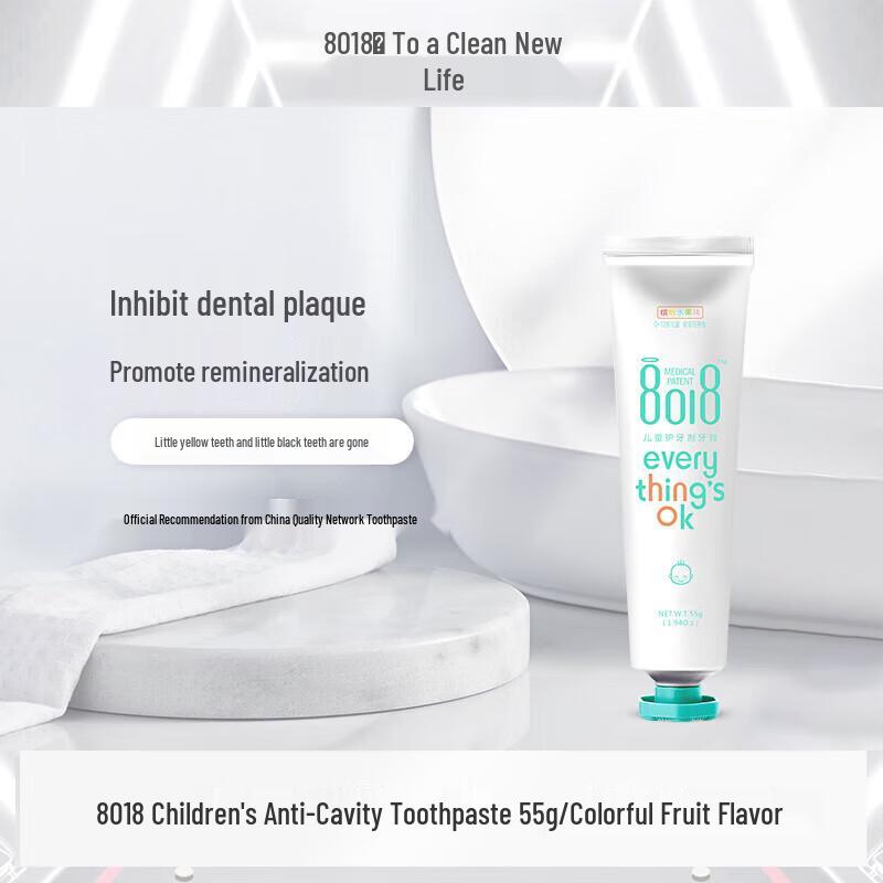 Leng Suan Ling Kids Multi-Effect Fluoride-Free Toothpaste (2-Pack)