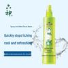 Liu Shen Antibacterial Soap & Itch Relief Spray Set