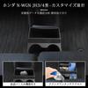 BSTW Honda Dedicated Center Console Storage Design Console Box with Drink Holder Storage Box Small Item Compartment JH3 JH4 Cup Holder Accessory Easy
