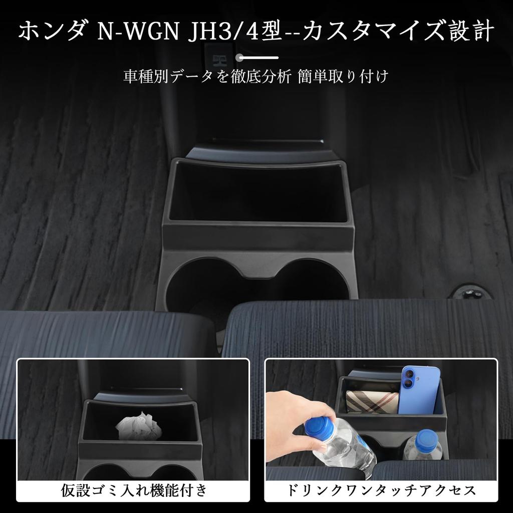 BSTW Honda Dedicated Center Console Storage Design Console Box with Drink Holder Storage Box Small Item Compartment JH3 JH4 Cup Holder Accessory Easy