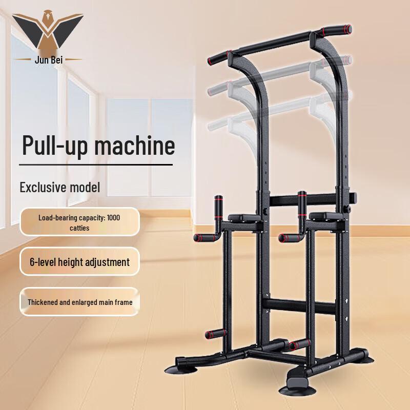 Junbei Home Pull-up and Dip Station