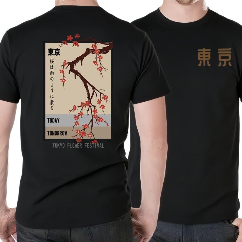 L Festival De Las Flores De Tokio De Hoy Camisetas De Moda Con Cuello Redondo Para Hombres Y Mujeres Camisetas Holga
