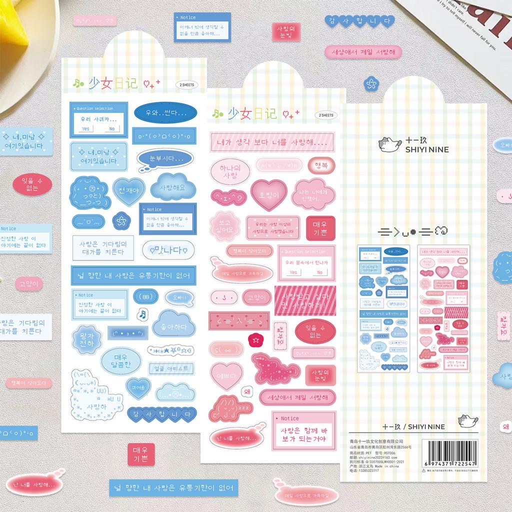 Cute Cartoon Ins Korean Text Decoration Guben Hand Account DIY Mobile Phone Case Stickers Creative Stickers