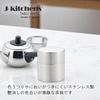 J-kitchens Stainless Steel Tea Caddy, Matte Polished, Small, Made In Japan, with Original Tag