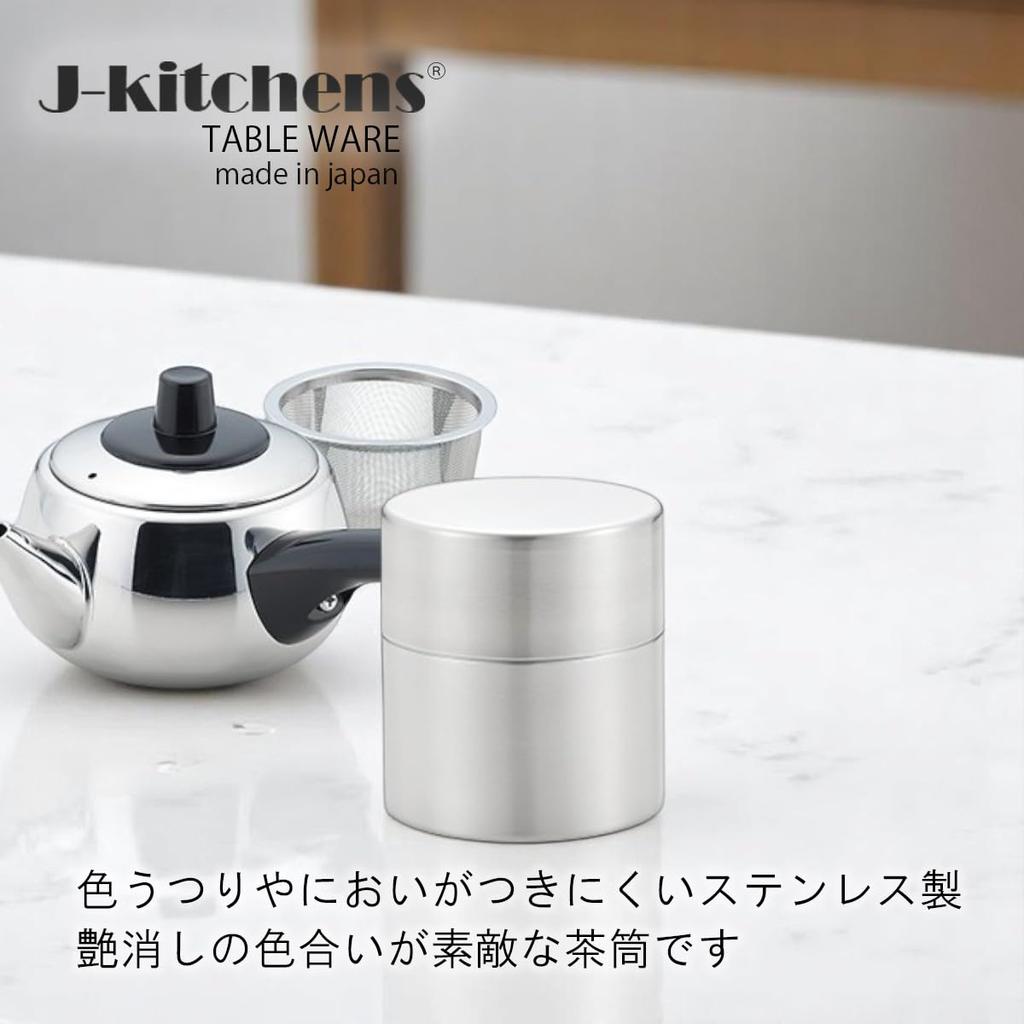 J-kitchens Stainless Steel Tea Caddy, Matte Polished, Small, Made In Japan, with Original Tag
