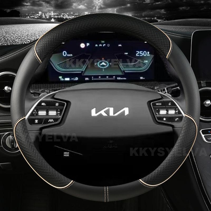 Coprivolante per Auto in Ecopelle PU per KIA K5 KX5 K2 K3 GT Brand Rio Cerato Sportage Stinger EV6 EV6 GT EV6 GT-line