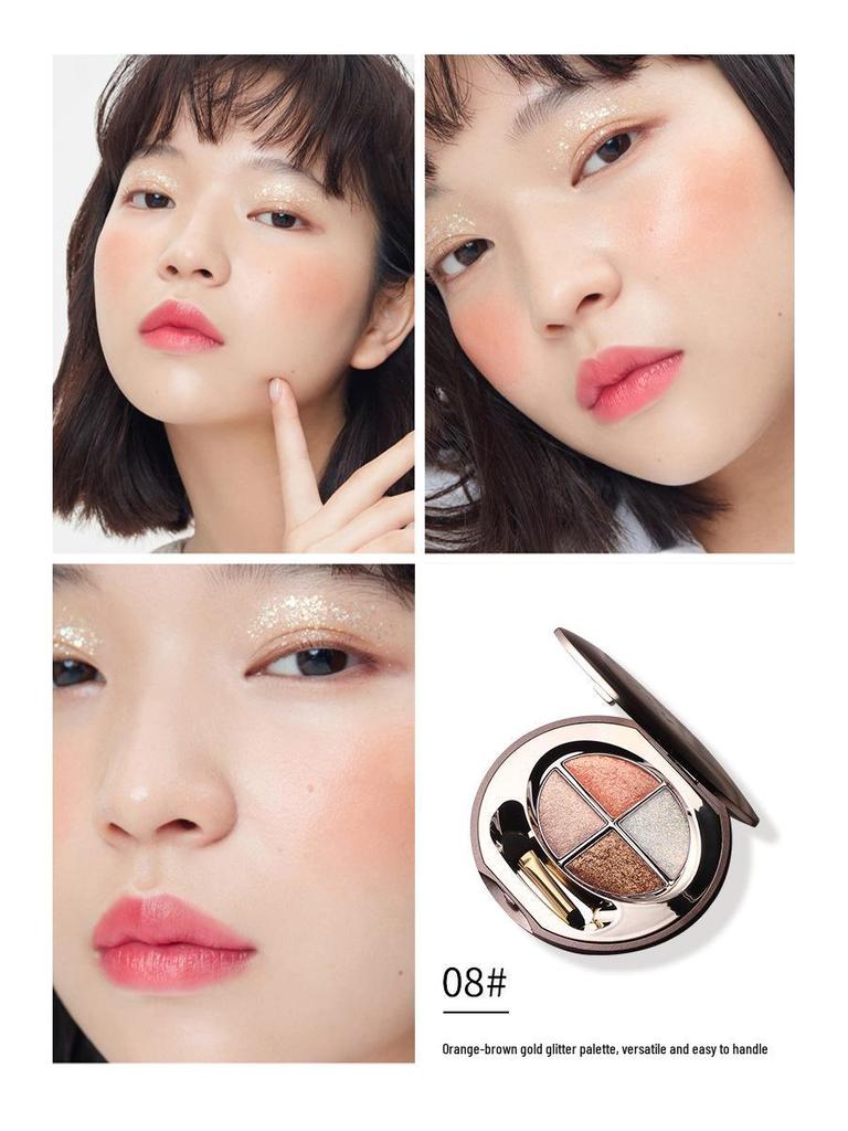 Daisy Man Nude Glitter Eyeshadow Palette: Waterproof, Four-Color Pearlescent for Beginners