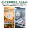 KKLM Freezer Thermometer for Refrigerators and Freezers, Food Cryometer -30℃ to 40℃ Measurement Range, with Suction Cup, Removable, Compact, Easy