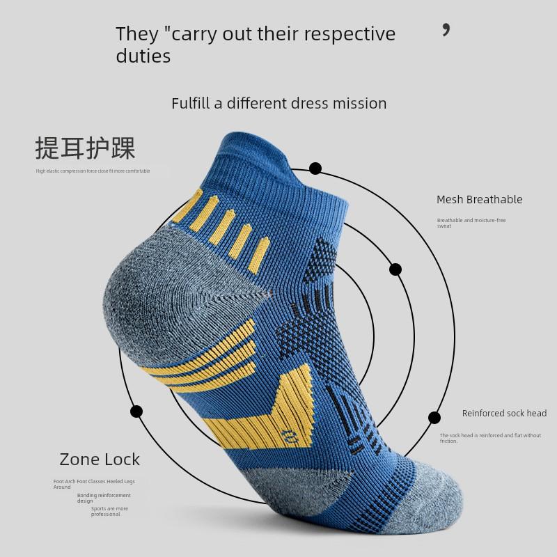 Professional Sports Running Socks Marathon Men and Women Summer Towel Thick Sole Quick-Drying Outdoor Fitness Hiking Socks