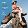 Li-Ning ZhuYe V2 Women's Casual Running Shoes