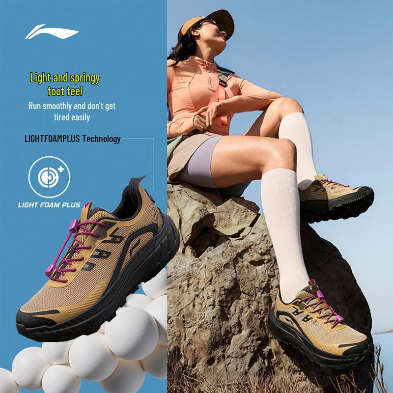 Li-Ning ZhuYe V2 Women's Casual Running Shoes
