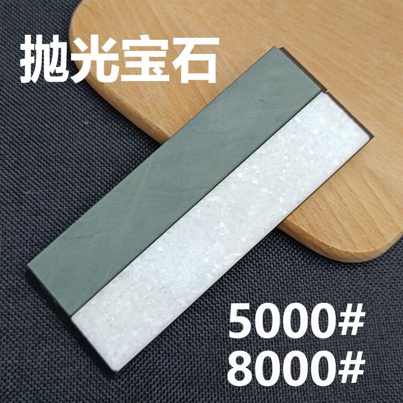 3000-10000 Natural Agate Knife Sharpening Stone Knives Fixed Angle Sharpening Stone Sharpening Stone with Base Kitchen Tools