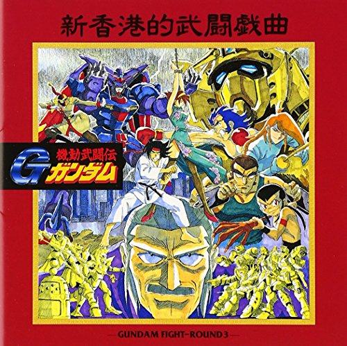 

Mobile Bugenden G Gundam 3