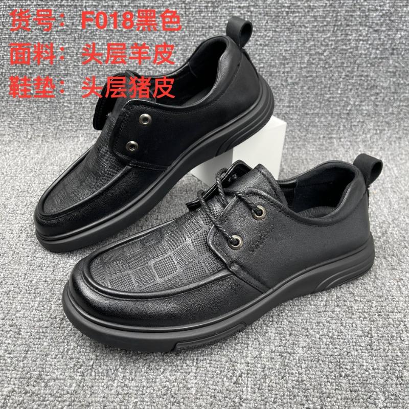 The first layer of cowhide men's casual leather shoes genuine leather thick-soled men's Doudou shoes men's shoes versatile shoe treatment